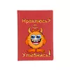 Заказать ежедневник в Москве. Ежедневник недатированный Улыбайся, это всех раздражает от p_i_r_a_n_y_a  - готовые дизайны и нанесение принтов.