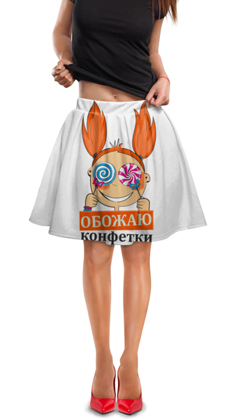 Заказать юбки в Москве. Юбка в складку Без названия от agrius88@mail.ru - готовые дизайны и нанесение принтов.