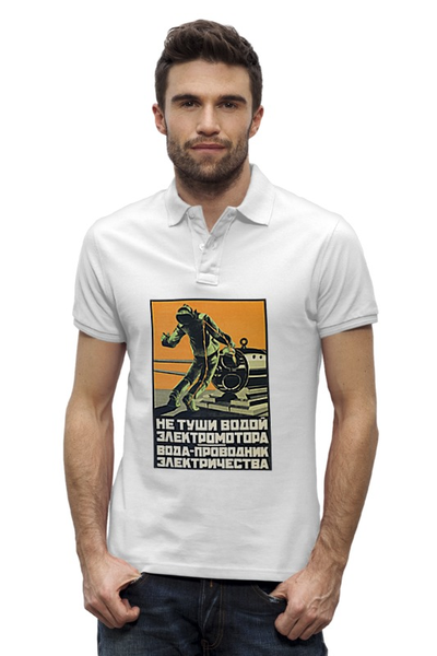 Заказать мужскую поло в Москве. Рубашка Поло Stanley Performs Советский плакат, техника безопасности 30-е г. от posterman - готовые дизайны и нанесение принтов.