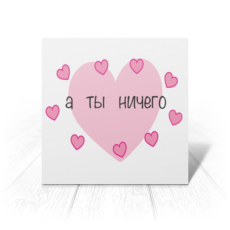 Love cards. Модная открытка с любовью. Из Москвы с любовью открытка. Открытка 15 см на 20см. Картинки 20 на 15 см любовь.