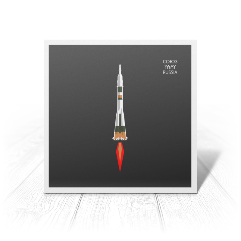 Printio Открытка 15x15 см С о ю з ракета объемная открытка кляксография изолепка люди