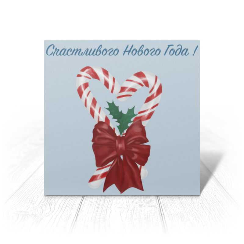 Printio Открытка 15x15 см Леденцы трость в виде сердца открытка комплимент счастливого нового года на крафте 8 × 6 см