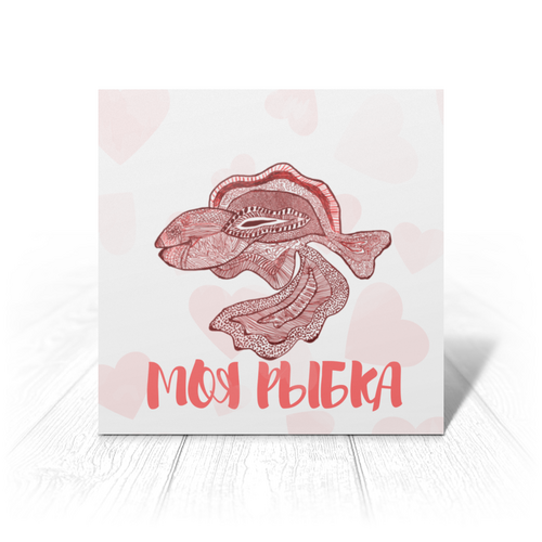 Заказать открытку в Москве. Открытка 15x15 см Золотая рыбка.Goldfish.  от Aidizaina  - готовые дизайны и нанесение принтов.