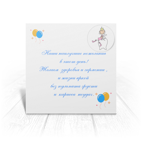 Как бесплатно отправить открытку в Одноклассниках? | FAQ about OK