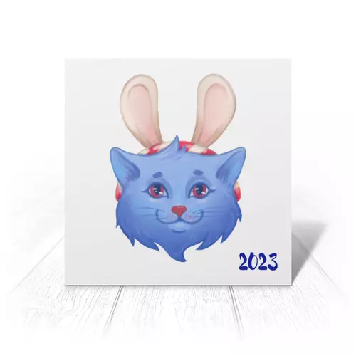 Заказать открытку в Москве. Открытка 15x15 см Символ года 2023 Кот с ушками кролика от Регина Милютина - готовые дизайны и нанесение принтов.