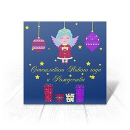 Открытка 15x15 см