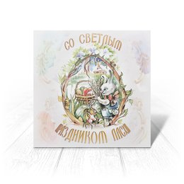 Открытка 15x15 см