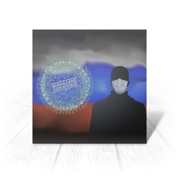 Открытка 15x15 см