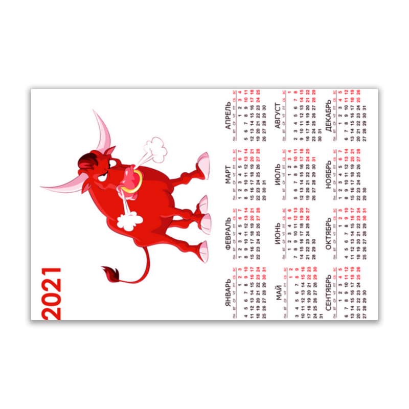 printio открытка 15x10 см с новым годом Printio Открытка 15x10 см Год быка (с новым годом!)