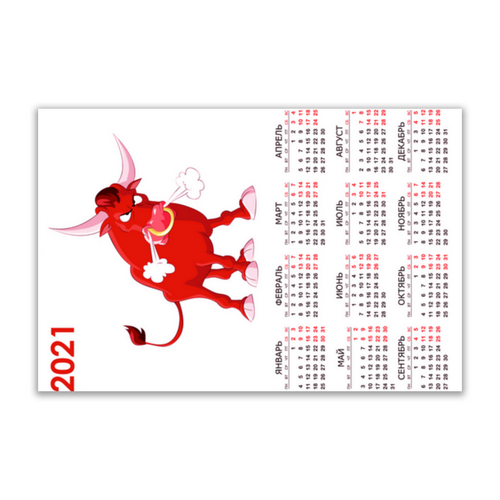 Заказать открытку в Москве. Открытка 15x10 см Год быка (С новым годом!) от FireFoxa - готовые дизайны и нанесение принтов.