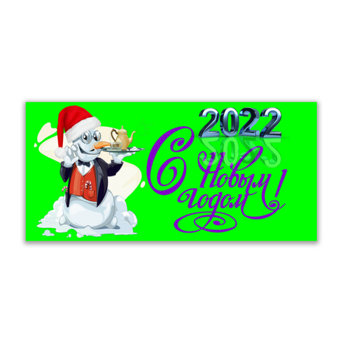 Открытка-шильдик на подарок «Новогодний принт», 5 × 9 см