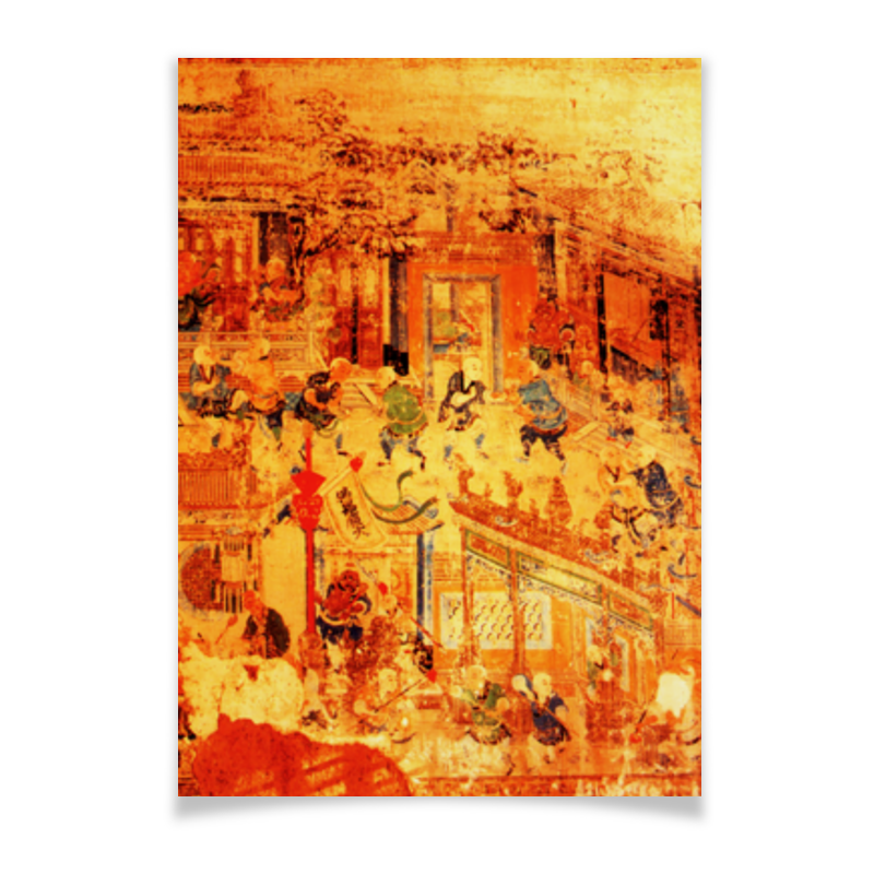 Printio Плакат A3(29.7×42) Шаолинь хунцзюнь л шаолинь дух и боевые искусства древнего китая