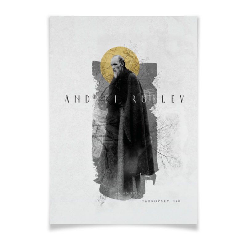 Printio Плакат A3(29.7×42) Андрей рублев / andrey rublev