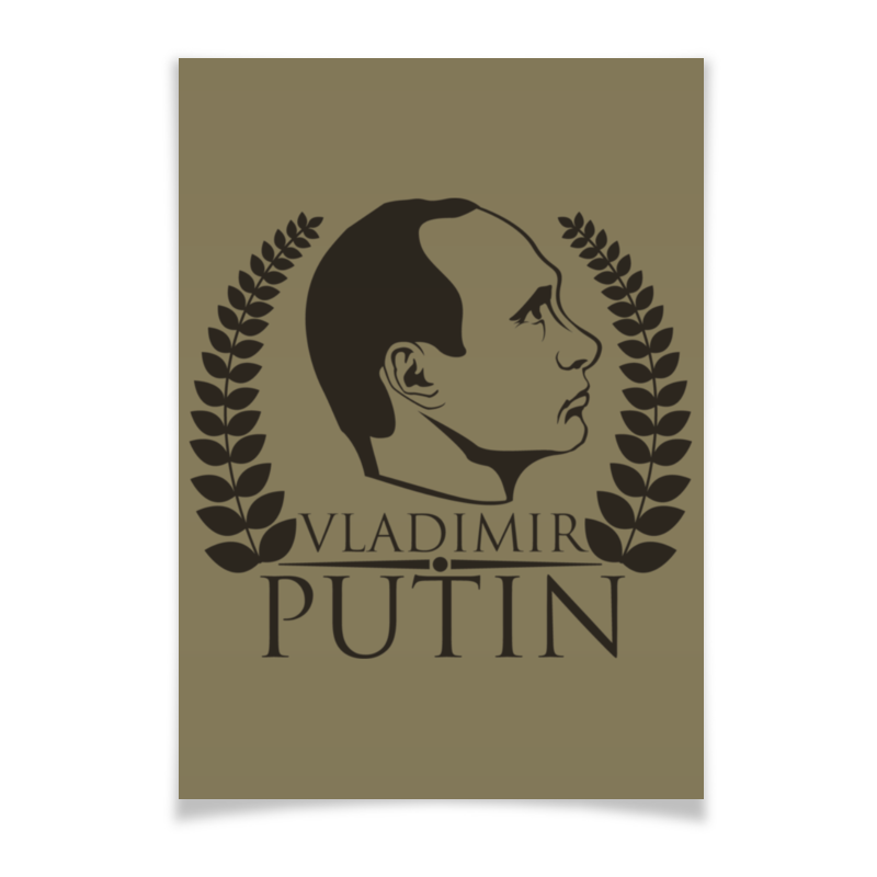 Printio Плакат A3(29.7×42) Vladimir putin