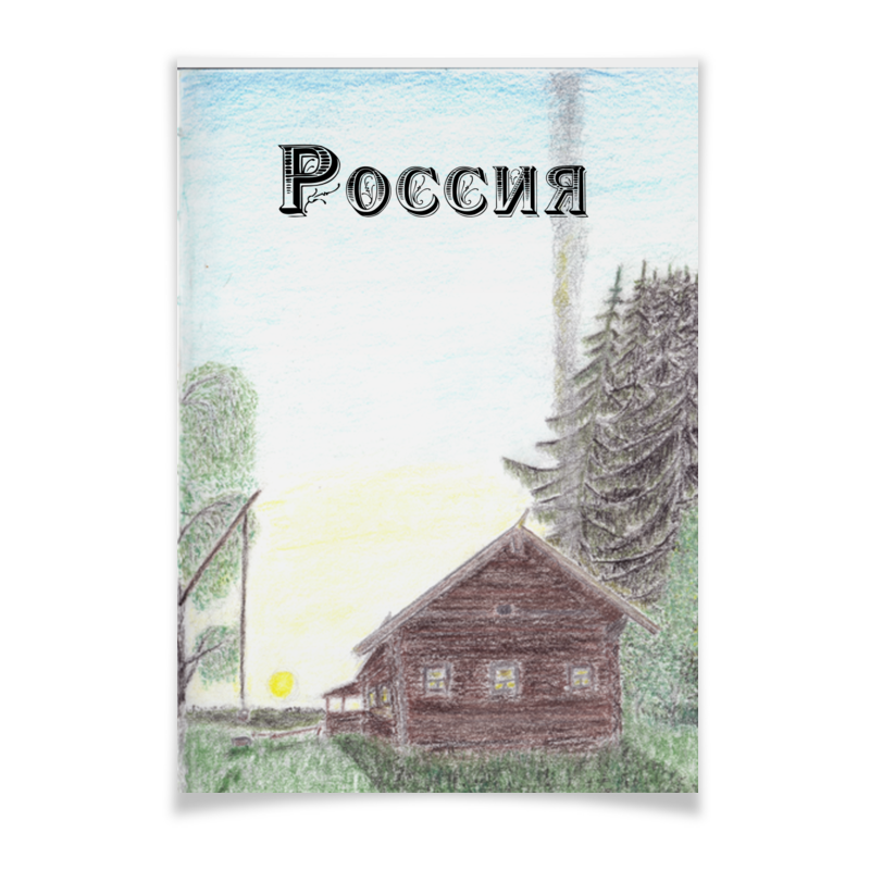 цена Printio Плакат A3(29.7×42) Русский север