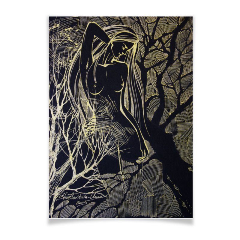 Printio Плакат A3(29.7×42) Лесная фея квадраты никитина изучаем животных леса лесная мастерская