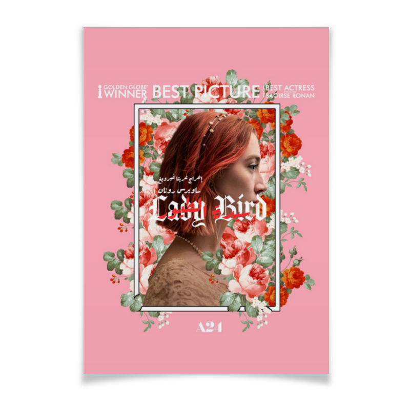 Printio Плакат A3(29.7×42) Леди бёрд / lady bird
