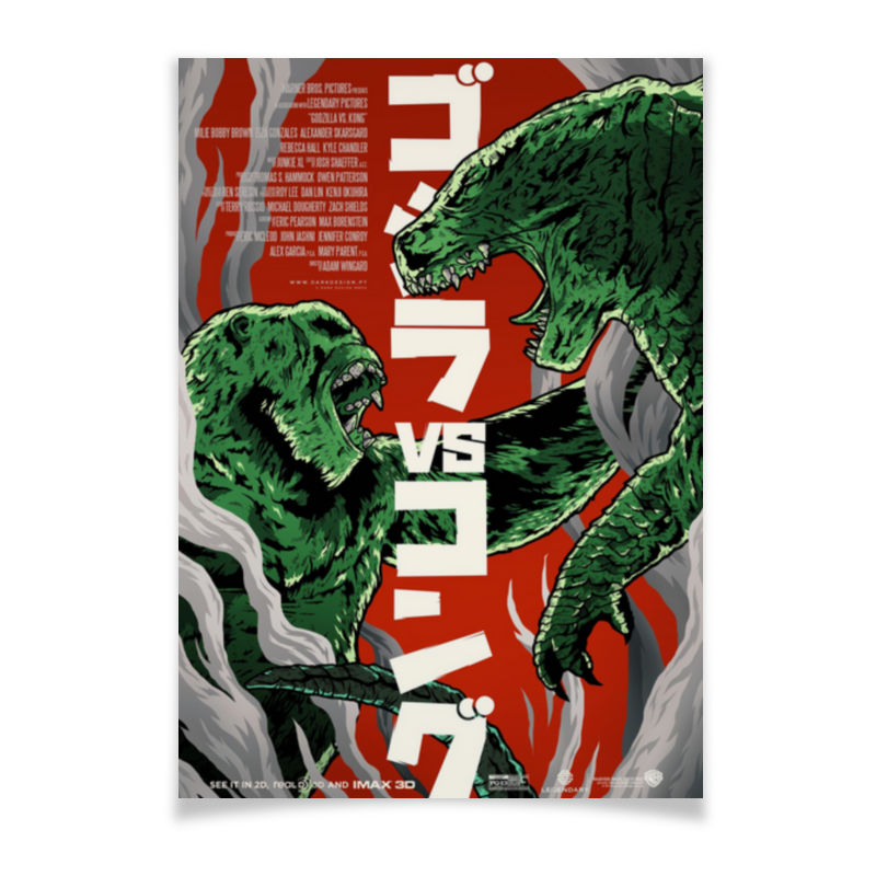 Printio Плакат A3(29.7×42) Годзилла против конга / godzilla vs. kong фигурка конг годзилла против конга godzilla vs kong basic kong with battle axe figure