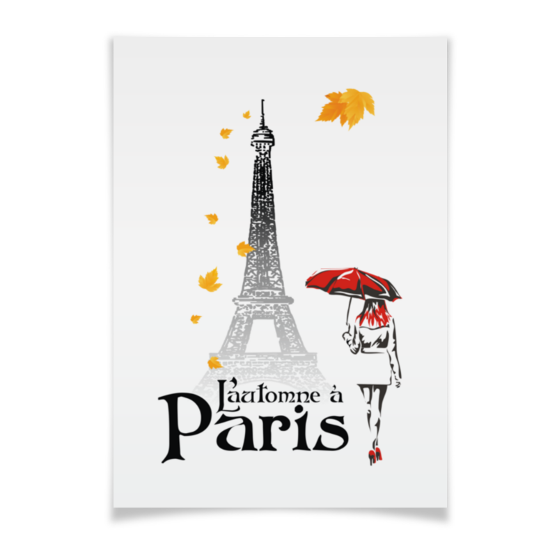 Printio Плакат A3(29.7×42) Осень в париже.