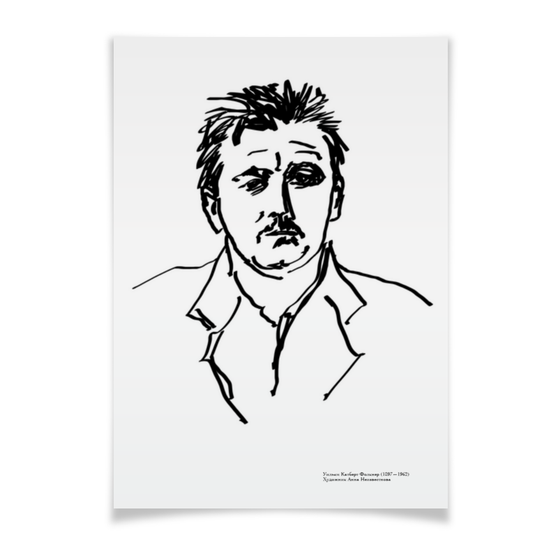 цена Printio Плакат A3(29.7×42) Портрет писателя у.фолкнера | автор а.неизвестнова