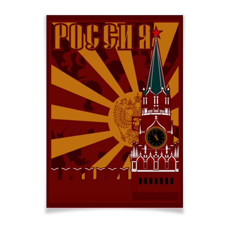 Printio Плакат A3(29.7×42) Кремль цена и фото