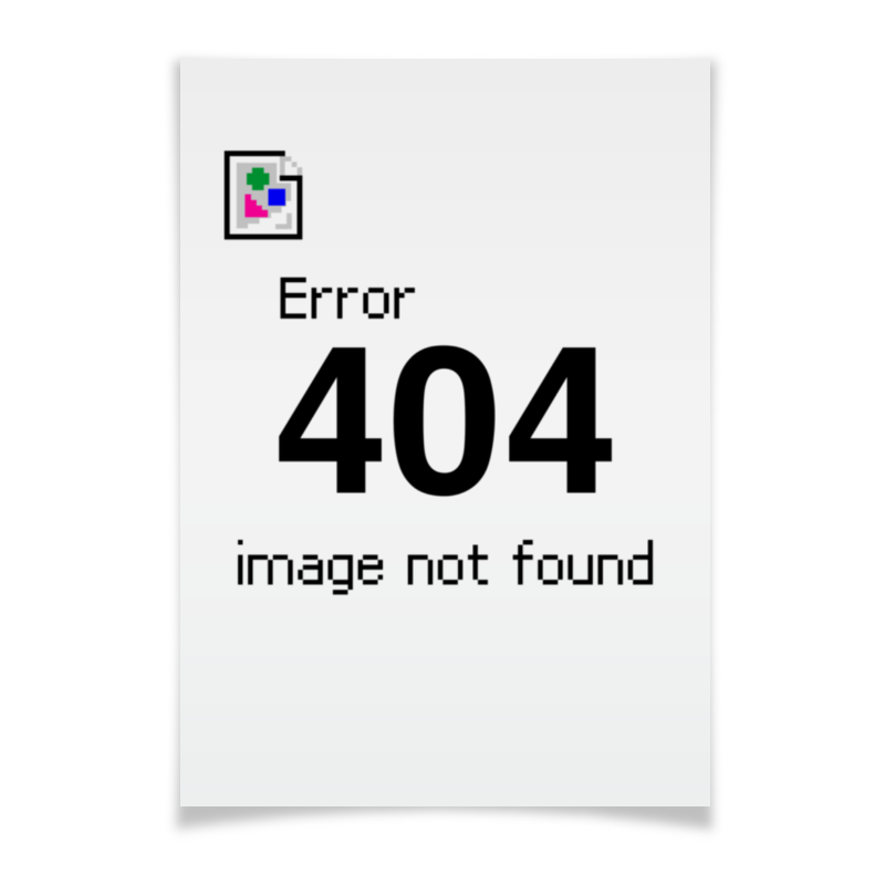 Printio Плакат A3(29.7×42) Error 404 бомбер 404 not found размер m l синий