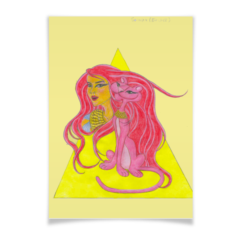 Printio Плакат A3(29.7×42) Бастет сапфир я помощница декана демона