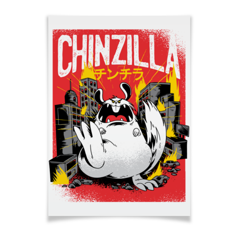 Printio Плакат A3(29.7×42) Chinzilla monster гигантская раскраска плакат аст животные
