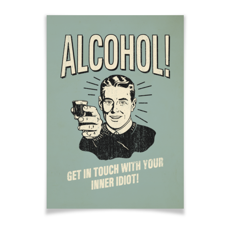 переспать с идиотом бычков а Printio Плакат A3(29.7×42) Алкоголь!