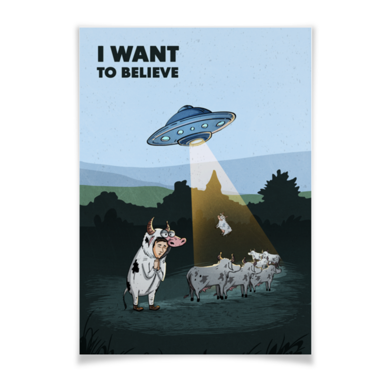 Printio Плакат A3(29.7×42) I want to believe printio лонгслив i want to believe
