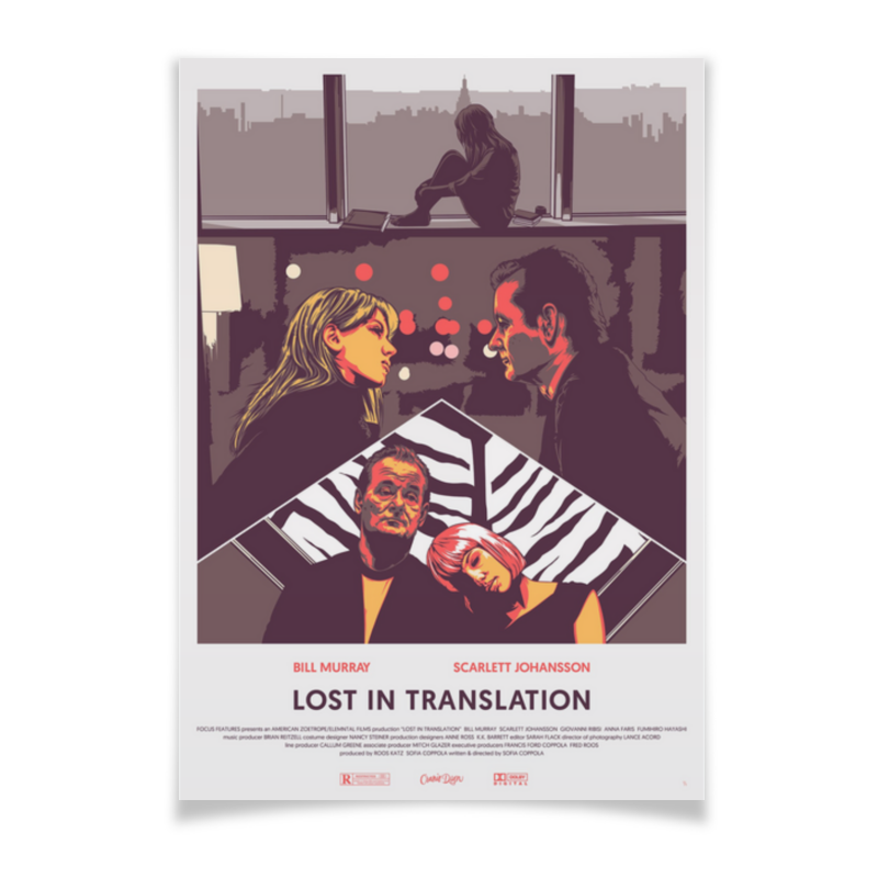 Printio Плакат A3(29.7×42) Трудности перевода / lost in translation printio футболка классическая трудности перевода lost in translation