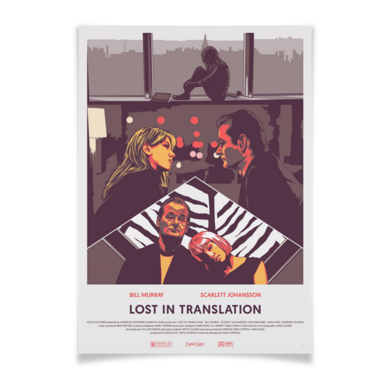 Printio Плакат A3(29.7×42) Трудности перевода / lost in translation printio плакат a3 29 7×42 как поймать монстра lost river