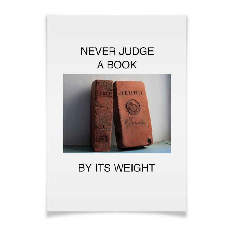 Printio Плакат A3(29.7×42) Не суди о книге по...её весу printio толстовка wearcraft premium унисекс не суди о книге по её весу