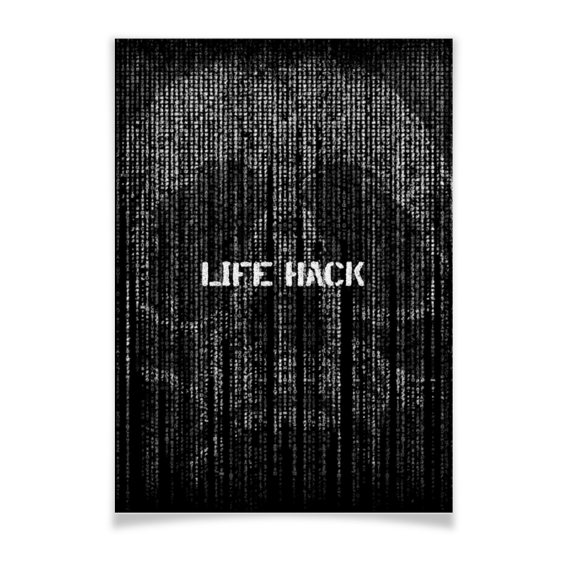Printio Плакат A3(29.7×42) Череп life hack