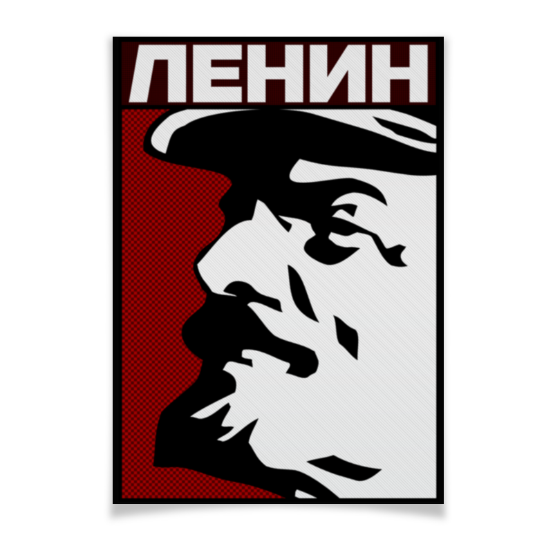 амлинский владимир ильич тучи над городом встали Printio Плакат A3(29.7×42) Ленин