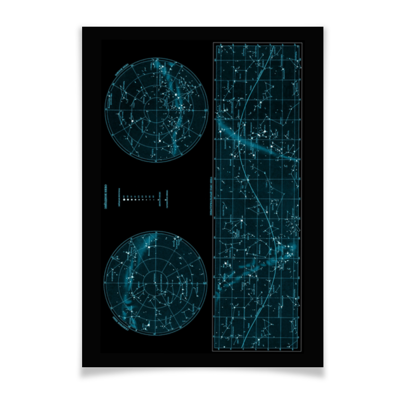 Printio Плакат A3(29.7×42) Карта звёздного неба printio тетрадь на скрепке карта звёздного неба