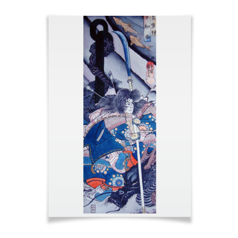 Printio Плакат A3(29.7×42) Отдых после битвы новая коллекция картин huangguangjian традиционная красота воин монстр фэнтези китайская живопись cg татуировка справочная книга