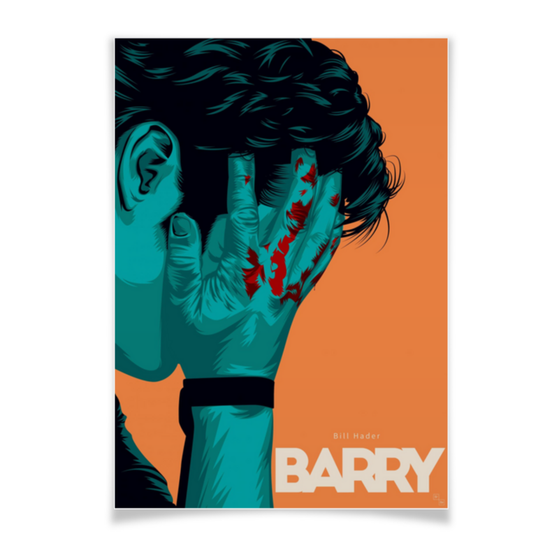 barry merida барри велотренажер Printio Плакат A3(29.7×42) Барри / barry