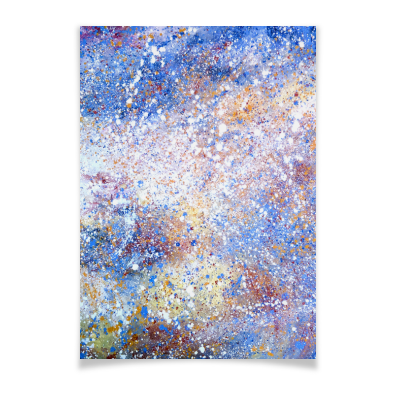 цена Printio Плакат A3(29.7×42) Магелланово облако 2