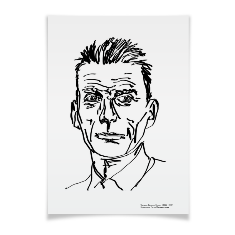 цена Printio Плакат A3(29.7×42) Портрет писателя с.беккета | автор а.неизвестнова