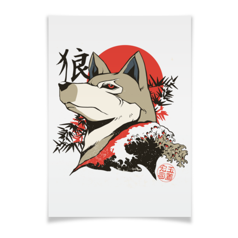 Printio Плакат A3(29.7×42) Japanese wolf printio плакат a3 29 7×42 тотем волк