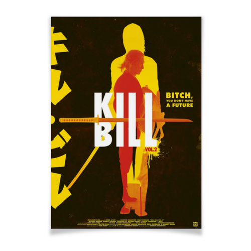 Заказать плакат в Москве. Плакат A3(29.7x42) Убить Билла / Kill Bill от kino.printio.ru - готовые дизайны и нанесение принтов.