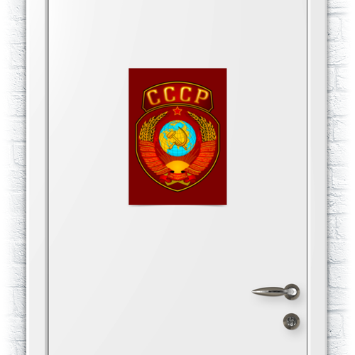 Заказать плакат в Москве. Плакат A3(29.7x42) Герб СССР от gopotol - готовые дизайны и нанесение принтов.