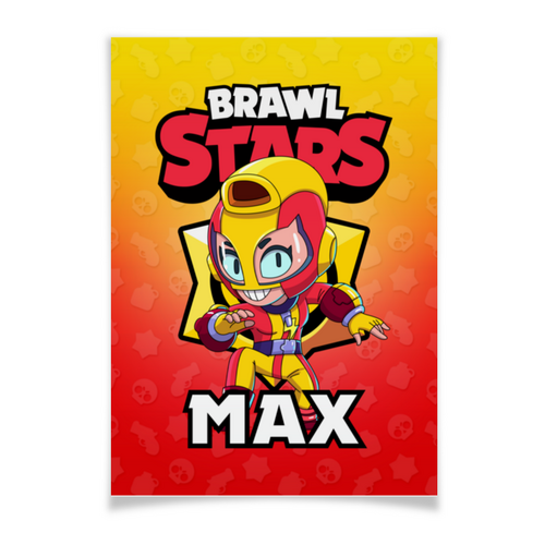 Заказать плакат в Москве. Плакат A3(29.7x42) BRAWL STARS MAX от geekbox - готовые дизайны и нанесение принтов.