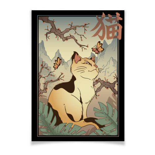 Заказать плакат в Москве. Плакат A3(29.7x42) Japanese Cat от Павел Павел - готовые дизайны и нанесение принтов.