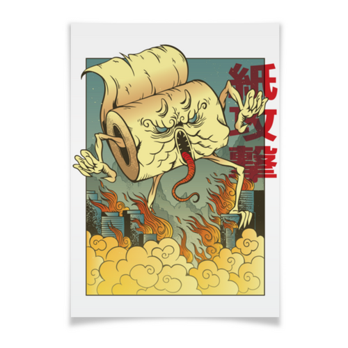 Заказать плакат в Москве. Плакат A3(29.7x42) Toilet Paper Monster от Павел Павел - готовые дизайны и нанесение принтов.