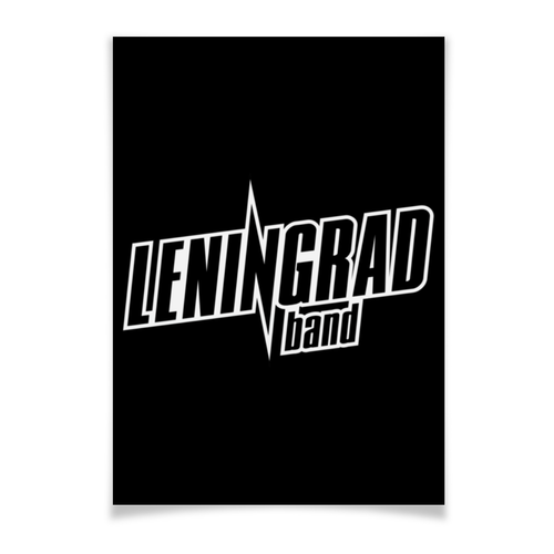 Заказать плакат в Москве. Плакат A3(29.7x42) Leningrad от gopotol - готовые дизайны и нанесение принтов.