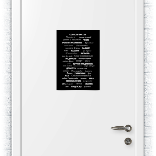 Заказать плакат в Москве. Плакат A3(29.7x42) Манта для настоящих мужчин (черный вариант) от d_ari.design@mail.ru - готовые дизайны и нанесение принтов.