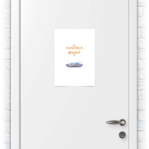 Заказать плакат в Москве. Плакат A3(29.7x42) Сладкая жизнь! Пончики от antoninayakhina  - готовые дизайны и нанесение принтов.