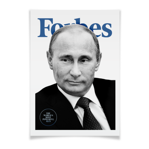 Заказать плакат в Москве. Плакат A3(29.7x42) Forbes от Design Ministry - готовые дизайны и нанесение принтов.